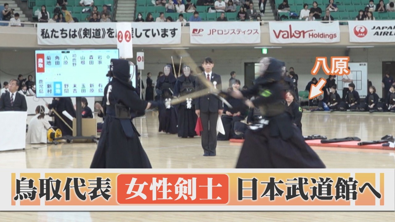 聖地・日本武道館へ　５将・八原キャスターなるか一本