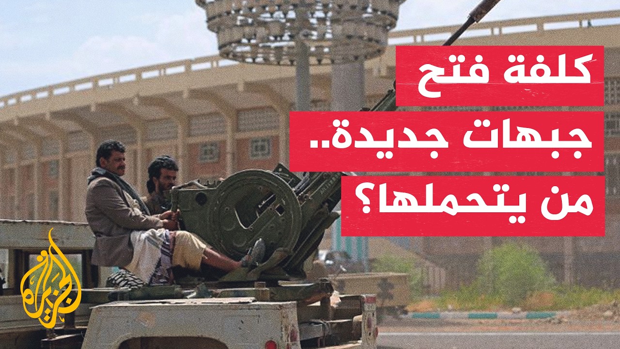 ��� ���� ������ �������� �������� ������� �� �����
 - نشر قبل 18 دقيقة