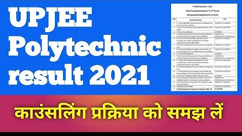 up polytechnic result 2021 || up polytechnic cut off 2021 | up polytechnic counselling schedule 2021