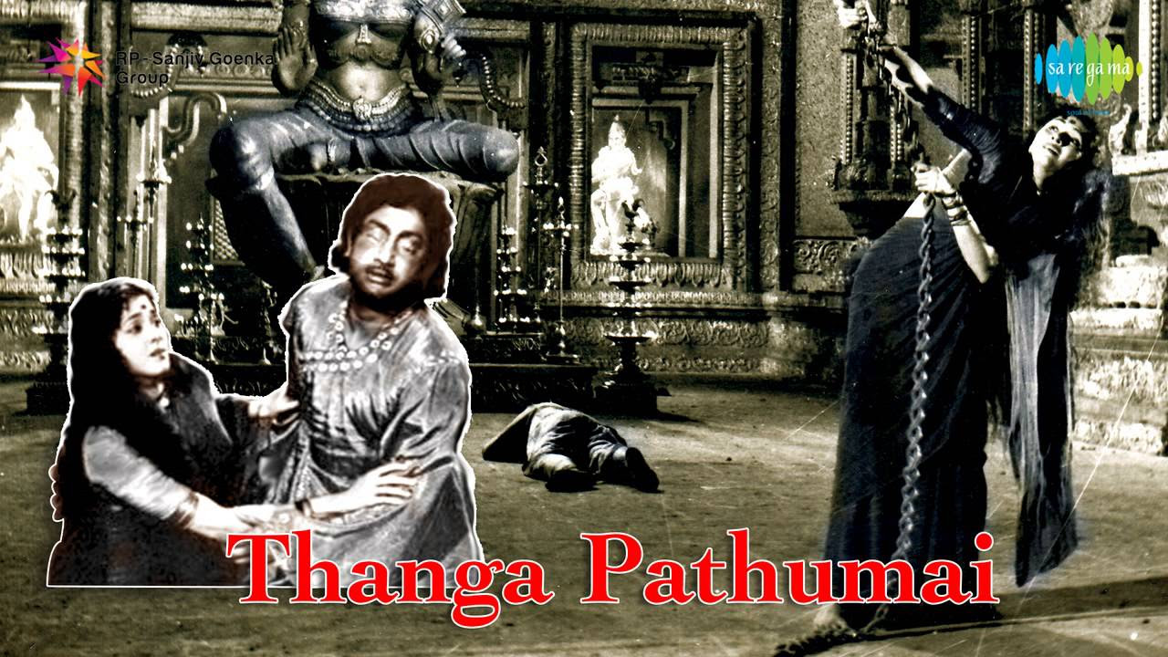 Thanga Padhumai  Eedattra Paththiniyin song