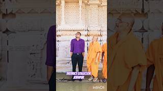District Collector Jodhpur @ Swaminarayan Akshardham Mandir Jodhpur #baps #swaminarayan #mahantswami