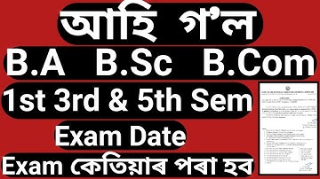 Dibrugarh University B.A B.Sc B.Com New Exam Notice