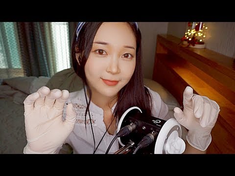 ASMR COME LIE DOWN❤️EAR MASSAGE With&Without Latex Gloves