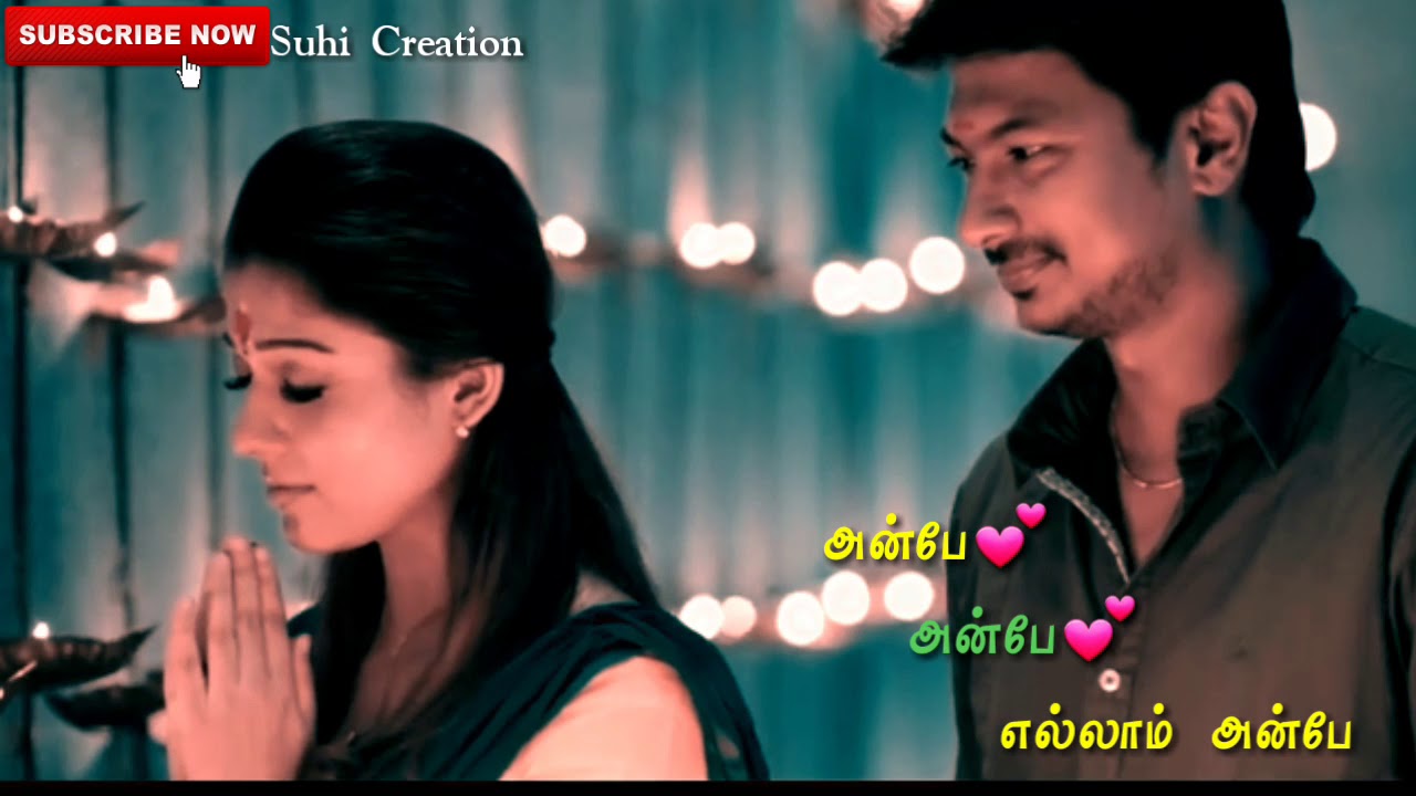 Anbe Anbe Ellam Anbe  IKK  Tamil Whatsapp Status  Suhi Creation