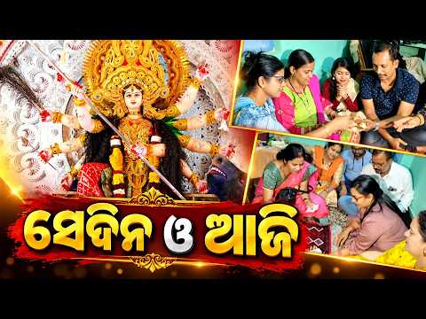 ଗଞ୍ଜାମ ଜିଲ୍ଲାର ଅନ୍ୟତମ ମୁଖ୍ୟ ପର୍ବ କହିଲେ କୁମାର ପୂର୍ଣ୍ଣିମା ଉତ୍ସବ କୁ ବୁଝାଏ.. | Knews Odisha
