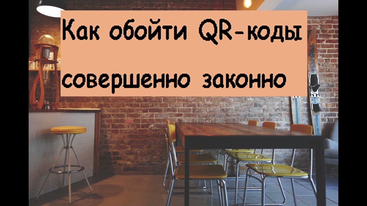 Военком орешек. Красный пропуск краснодар. Совершенно законно. Законный представитель подозреваемого и обвиняемого. Ответственность за употребление алкоголя.