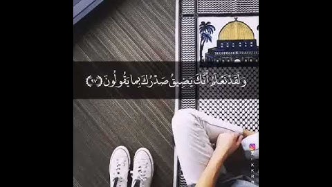سورة الحجر من آية 92 إلي 99 بصوت القارئ هزاع البلوشي