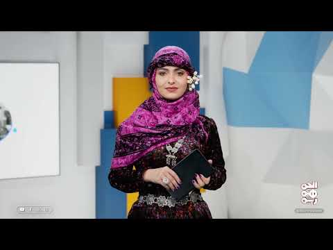 العلائي يفكك المفاهيم الجغرافية للزيدية | النشرة الثقافية