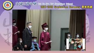 Publication Date: 2022-07-18 | Video Title: 2021-2022 TPSY Graduation Cere
