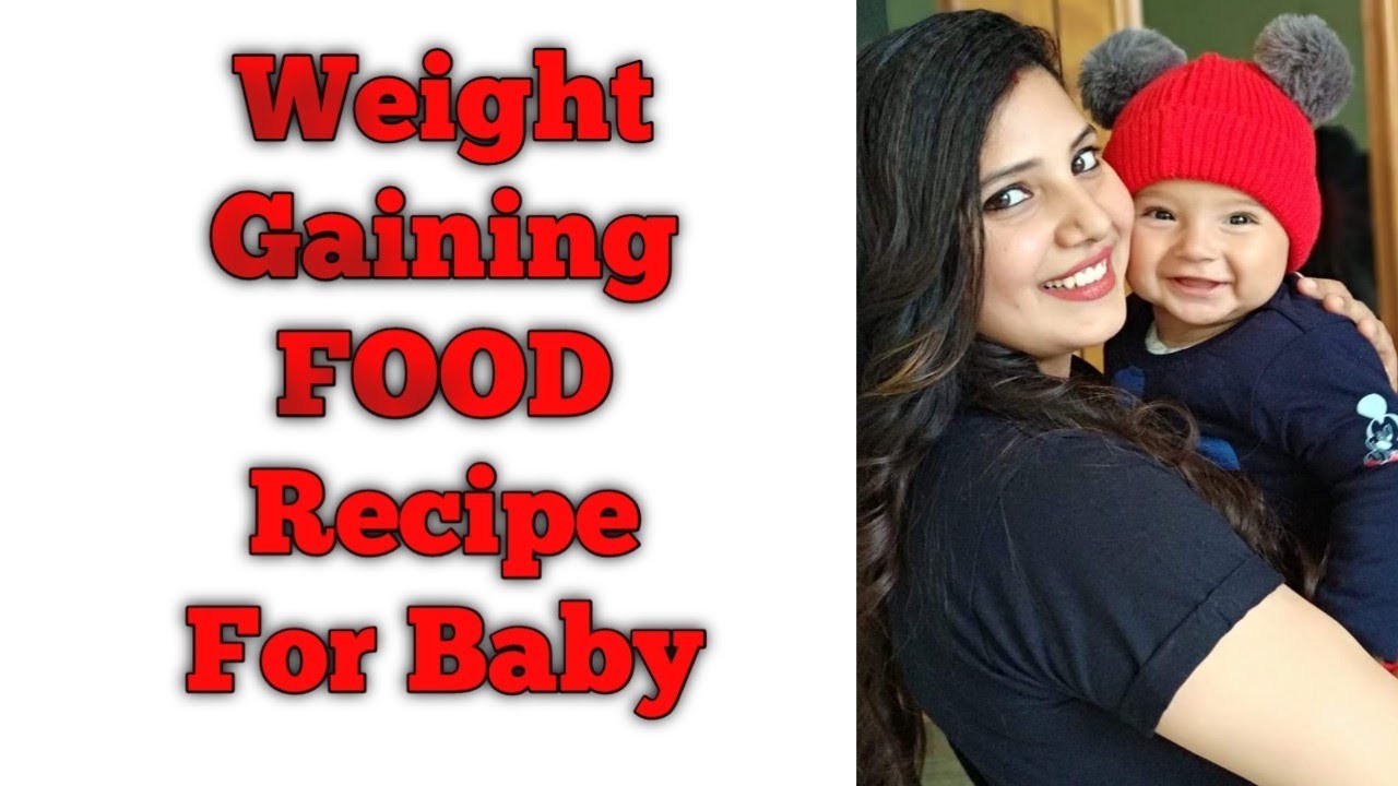 WEIGHT GAINING FOOD RECIPE FOR EIGHT MONTHS PLUS BABY । HOMEMADE FOOD