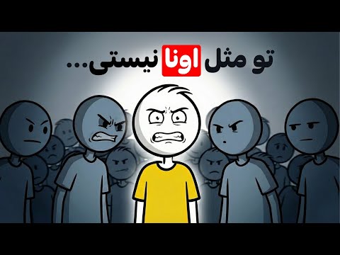 روانشناسی پنهان آدم‌هایی که برای شلوغی ساخته نشدن | مغز تو با بقیه فرق داره