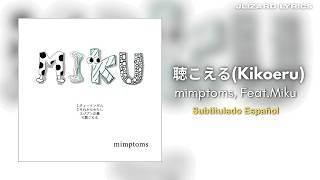 聴こえる(Kikoeru) - mimptoms, Feat.Miku (Sub.Español)