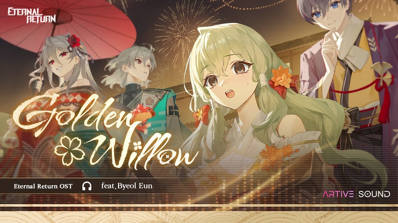 シーズン9：祭り 情報確認！ :: エターナルリターン