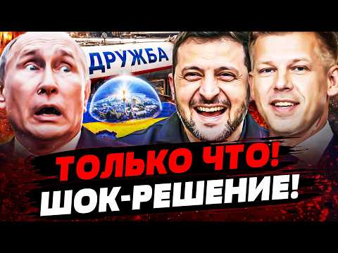 💥ПРЯМО СЕЙЧАС! УКРАИНА ДОЖАЛА: ЭТО РЕШЕНИЕ МАДЬЯРА ИЗМЕНИЛО ВСЁ! ПОБЕДА КИЕВА! | Актуальные новости
