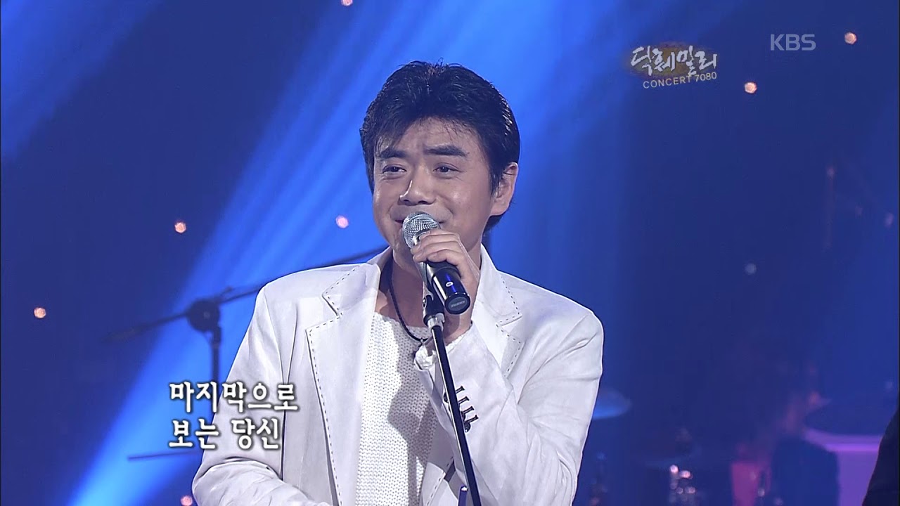 딕훼밀리 - '흰구름 먹구름'  [콘서트7080, 2006] | Dig family - 'White clouds and black clouds'