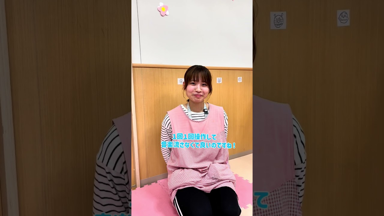 音声アシスタントを使う理由 #保育士 #保育園