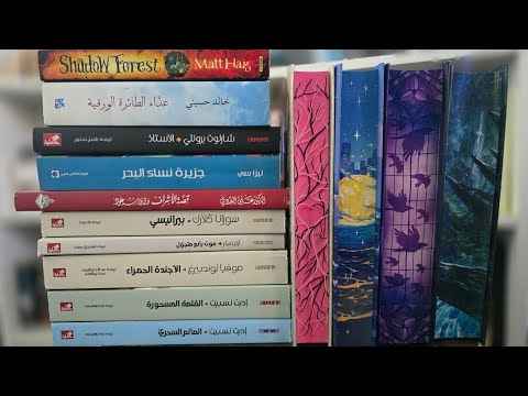 مقتنيات أول سبع شهور من السنة العديد من الإصدارات الحديثة