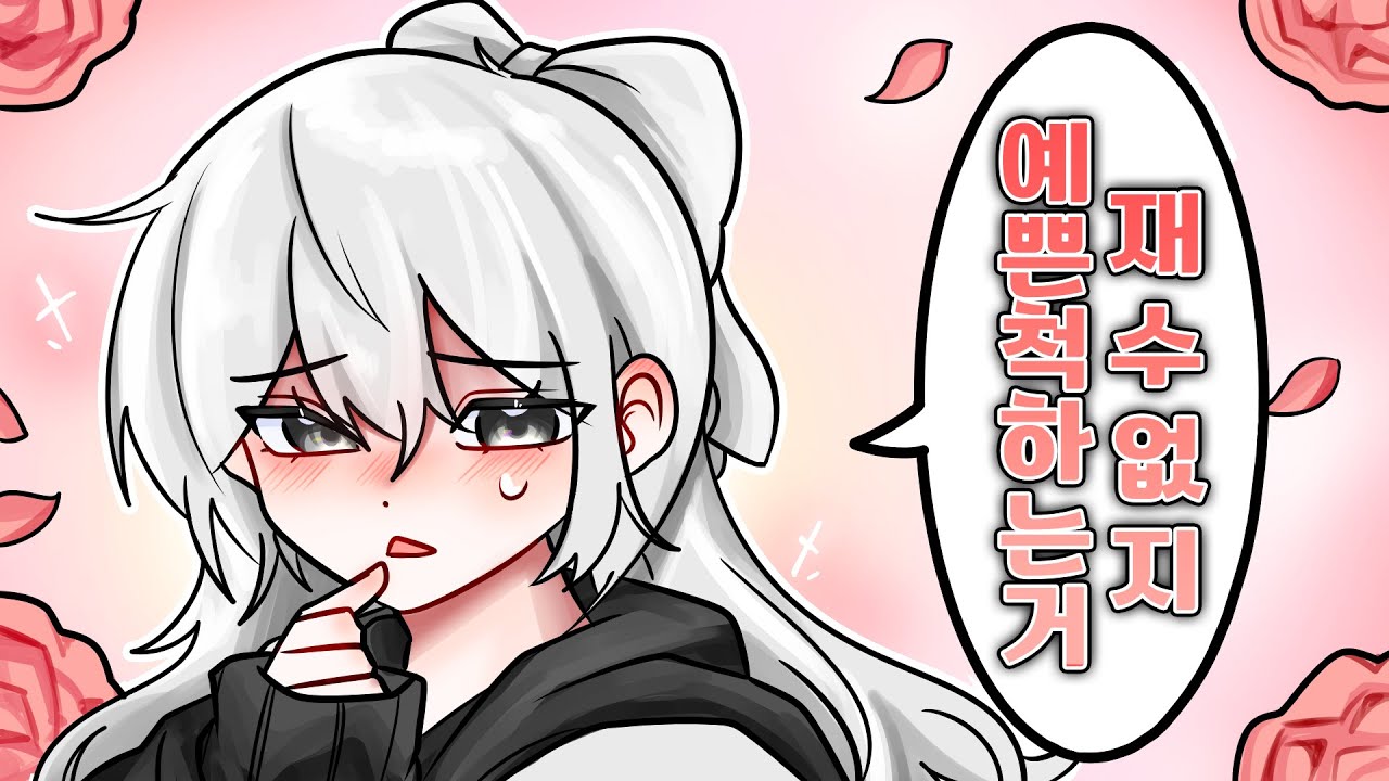 타워에서 소멸 이핑구 애교시켰습니다.. [ 로블록스 타워 ]