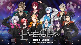 HOLOSTARS Englishの配信のサムネイル画像