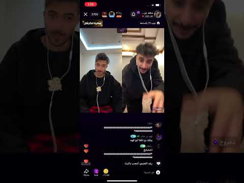 سعد بن فهد حكم دحروج ح كم جديد جاكو لايف