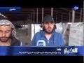 كاميرا رؤيا تعاين الأوضاع على