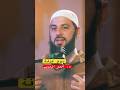 د أحمد العربي يوم عرفة اكسبلور رؤى اطمئن دعاء Shorts السعودية أحمد العربي نبيل العوضي 
