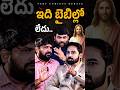 🤯🔥Most Awaited Full Debate Karunakar Sugguna VS Pastor Heman🤯| Journalist Kranthi | KRTV