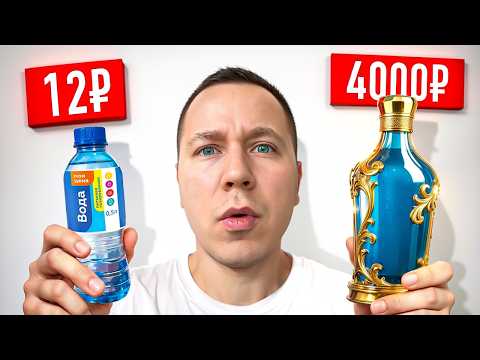 CHEAP Vs EXPENSIVE FOOD Is It Worth The Extra Cost