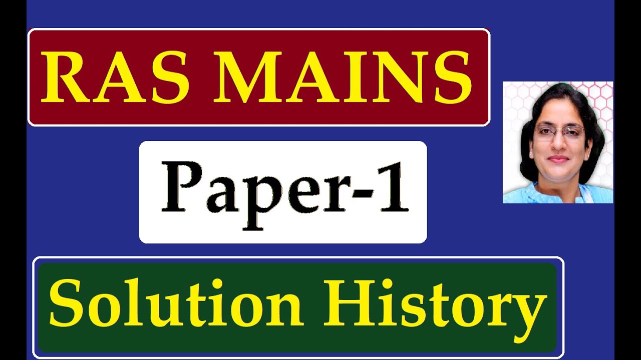 RAS MAINS 2018 Paper-1 Model Answer Key of History