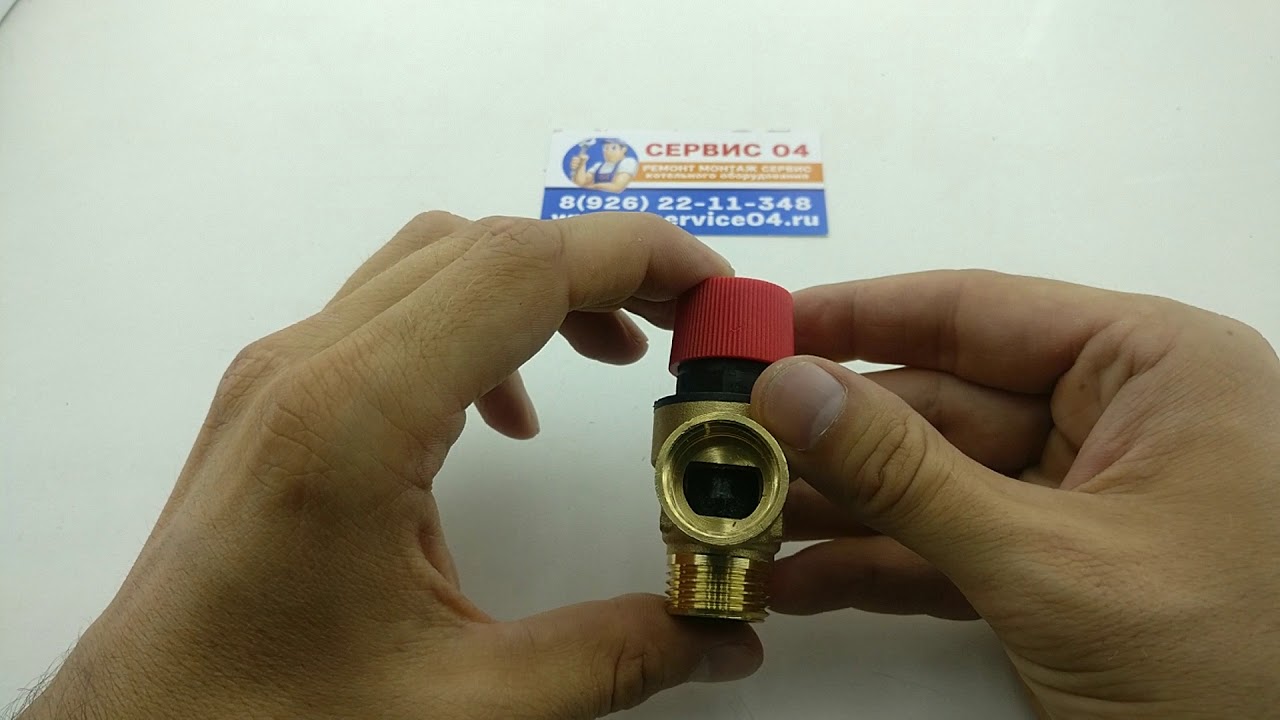 Аварийный клапан газон некст