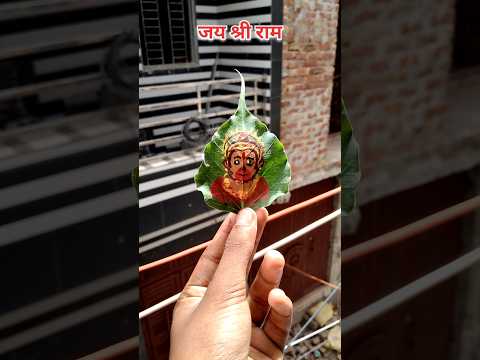 Hanuman ji painting 🎨 on leaf 🍀