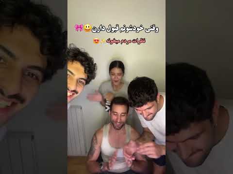 ماهرخ عشق ابدی میلاد سیاوش نگار فرشاد طناز شاهین علی ترانه زهرا پژم