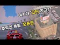 영화 속 서울(Seoul) 4탄🎬 1980년대 광화문 사거리, 오락실, 극장, 옥수동 등 다양한 추억 속 그곳들!!😎