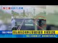 耕耘機倒退機車迎頭撞斷龍頭 揪駕駛酒駕｜記者 許書維 施凱文 范誠庭｜三立新聞LIVE