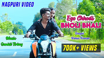 Ego Chhori Bholi Bhali || New Nagpuri Video Song 2022 || Singer - Rahul kumar || Roshan & Anjani