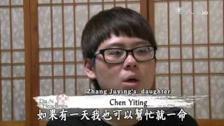 【DaAi Headlines】20151026
