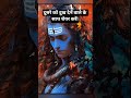 #bkffofficial1 #motivation #love #shiva #viral #sanatandharma #bhajrangdal bhajra #om