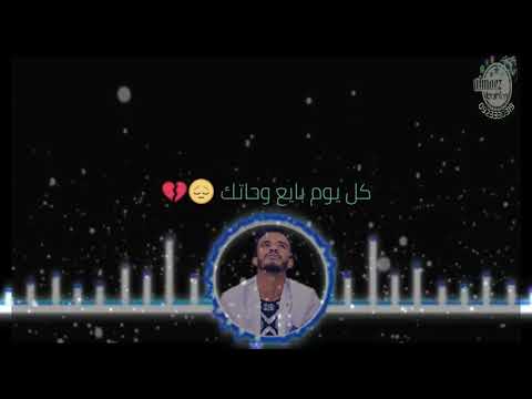 حسين الصادق احلا حالة واتساب