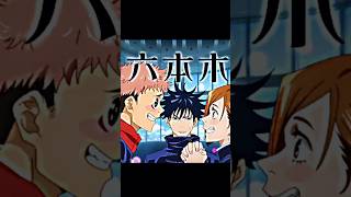 Yuji & Nobara 🤣😂 #anime #yujiitadori #gojo #nobara #jjk #new#yt #shorts