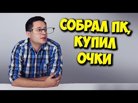 РАЗРУШИТЕЛЬ МИФОВ / КОМПЬЮТЕР ПОРТИТ ЗРЕНИЕ!