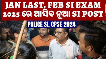 POLICE SI EXAM DATE II CPSE 2024 EXAM II POLICE SI 2025 DECEMBER 