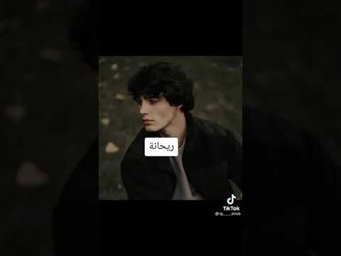 زوجك على حسب اسمك