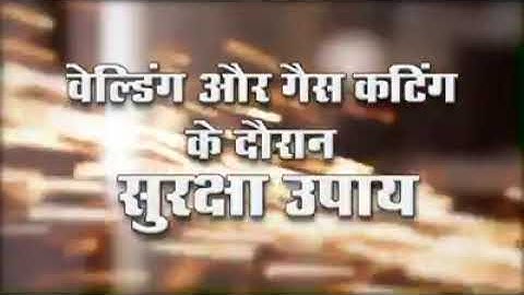 Hot Work Safety | Hot work permit | Welding Gas oxyacetylene oxygen acetylene cylinder | Cutting