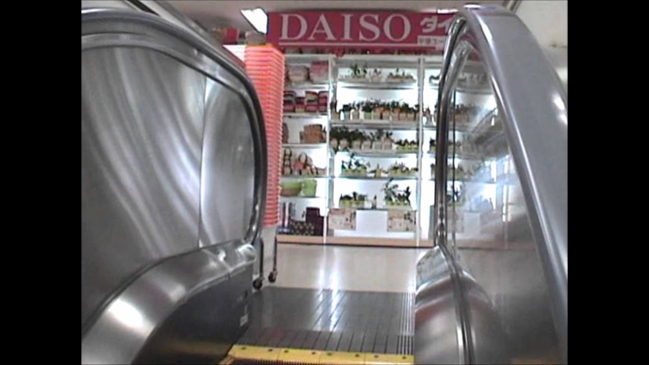 日立エスカレーン★【平塚梅屋】昭和の年代物のエスカレーター★