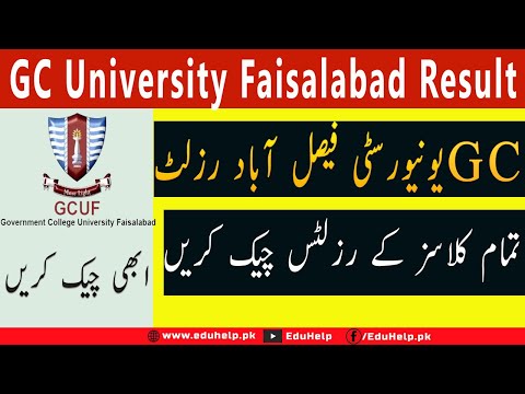 GC University Faisalabad Result 2021