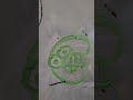Esperanto Alphabet Lore:C