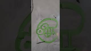 Esperanto Alphabet Lore:C