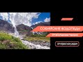 Софийские водопады на квадроциклах в экспедиции "От Эльбруса до Сочи"