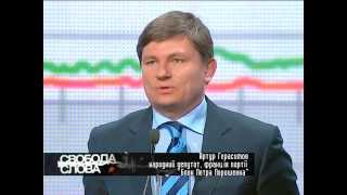 Артур Герасимов: Путин 10 лет готовился к развалу Украины