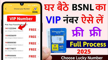 Bsnl Vip Number Kaise Le | Bsnl Ka Lucky Number Kaise Le Online Ghar Baithe | BSNL Fancy Number Free
